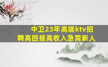 营口夜场招聘